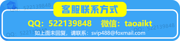 淘爱资源网终身VIP 本站脱单课程打包 长期更新